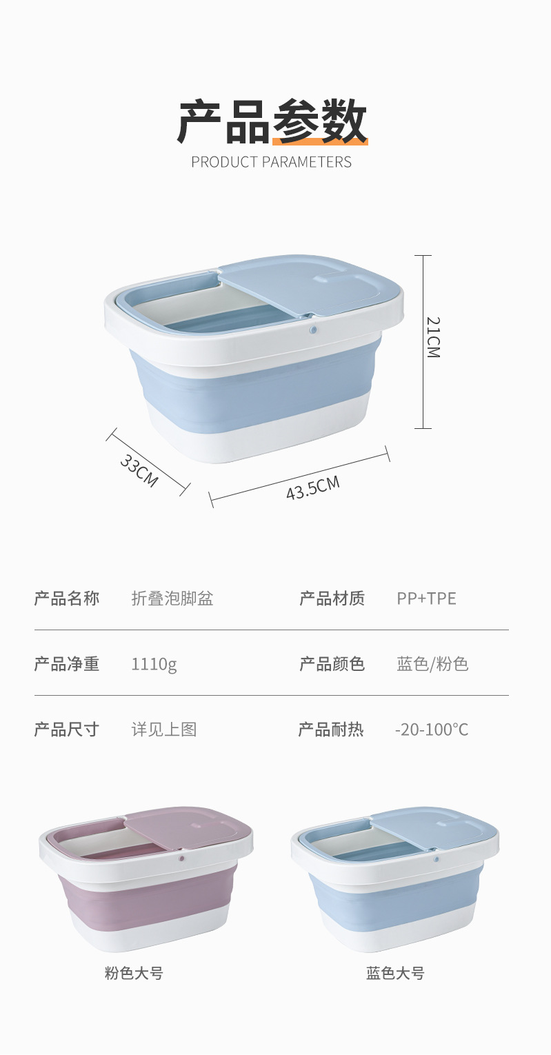 New Folding Foot Bath Barrel Plastic Foot Tub Thickened Foot Barrel Basin Massage Feet Bathing Tub Household Adult Feet-Washing Basin New Folding Foot Bath Barrel Plastic Foot Tub Thickened Foot Barrel Basin Massage Feet Bathing Tub Household Adult Feet-Washing Basin