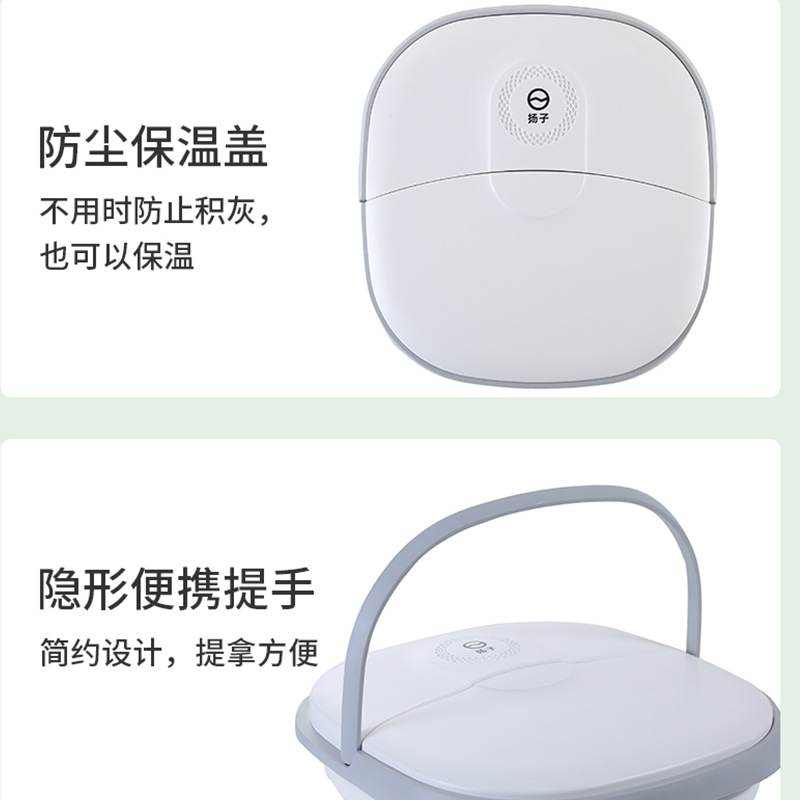 Yangzi Folding Foot Tub Household Convenient Electric Heating Constant Temperature Massage Foot Bath Bucket Wash Foot Basin Foot Bath Bucket