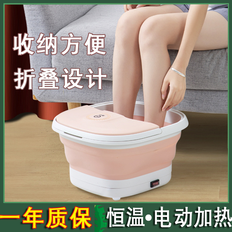 Yangzi Folding Foot Tub Household Convenient Electric Heating Constant Temperature Massage Foot Bath Bucket Wash Foot Basin Foot Bath Bucket