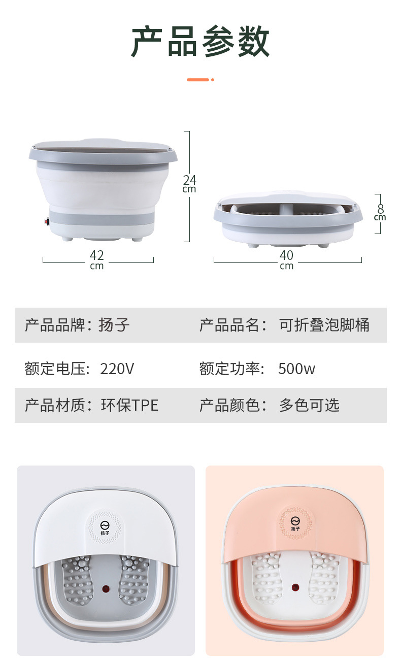 Yangzi Folding Foot Tub Household Convenient Electric Heating Constant Temperature Massage Foot Bath Bucket Wash Foot Basin Foot Bath Bucket Yangzi Folding Foot Tub Household Convenient Electric Heating Constant Temperature Massage Foot Bath Bucket Wash Foot Basin Foot Bath Bucket