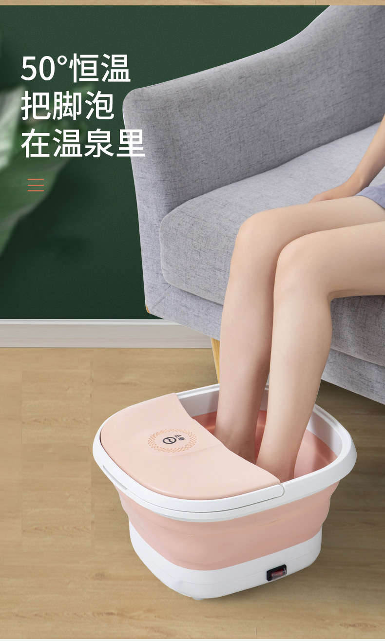 Yangzi Folding Foot Tub Household Convenient Electric Heating Constant Temperature Massage Foot Bath Bucket Wash Foot Basin Foot Bath Bucket Yangzi Folding Foot Tub Household Convenient Electric Heating Constant Temperature Massage Foot Bath Bucket Wash Foot Basin Foot Bath Bucket