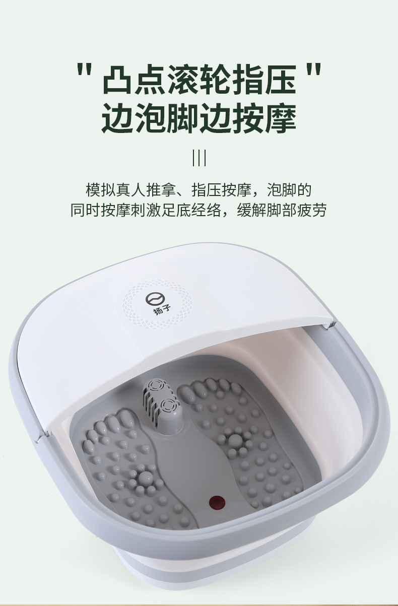 Yangzi Folding Foot Tub Household Convenient Electric Heating Constant Temperature Massage Foot Bath Bucket Wash Foot Basin Foot Bath Bucket Yangzi Folding Foot Tub Household Convenient Electric Heating Constant Temperature Massage Foot Bath Bucket Wash Foot Basin Foot Bath Bucket