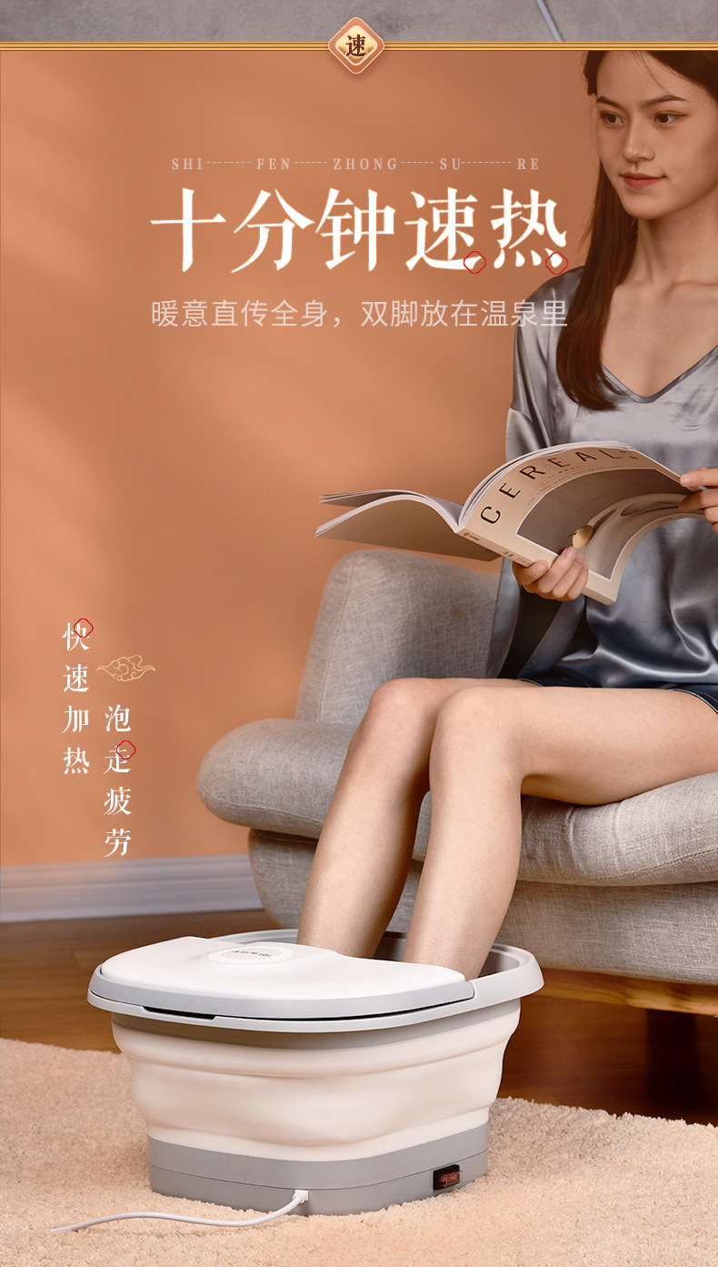 Foldable foot bath barrel heating constant temperature electric massage household small automatic foot tub portable foot massage device Foldable foot bath barrel heating constant temperature electric massage household small automatic foot tub portable foot massage device