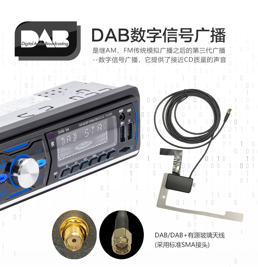 M4 New Dual USB Vehicular Bluetooth MP3 Player Colorful Light Plug-in USB Flash Disk Radio Support RDS Compatible with DAB + M4 New Dual USB Vehicular Bluetooth MP3 Player Colorful Light Plug-in USB Flash Disk Radio Support RDS Compatible with DAB +