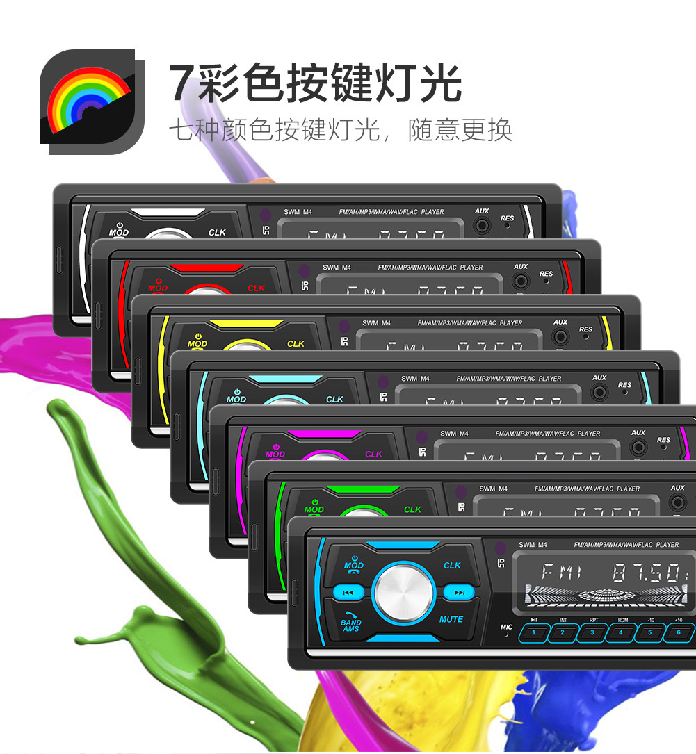 M4 New Dual USB Vehicular Bluetooth MP3 Player Colorful Light Plug-in USB Flash Disk Radio Support RDS Compatible with DAB + M4 New Dual USB Vehicular Bluetooth MP3 Player Colorful Light Plug-in USB Flash Disk Radio Support RDS Compatible with DAB +