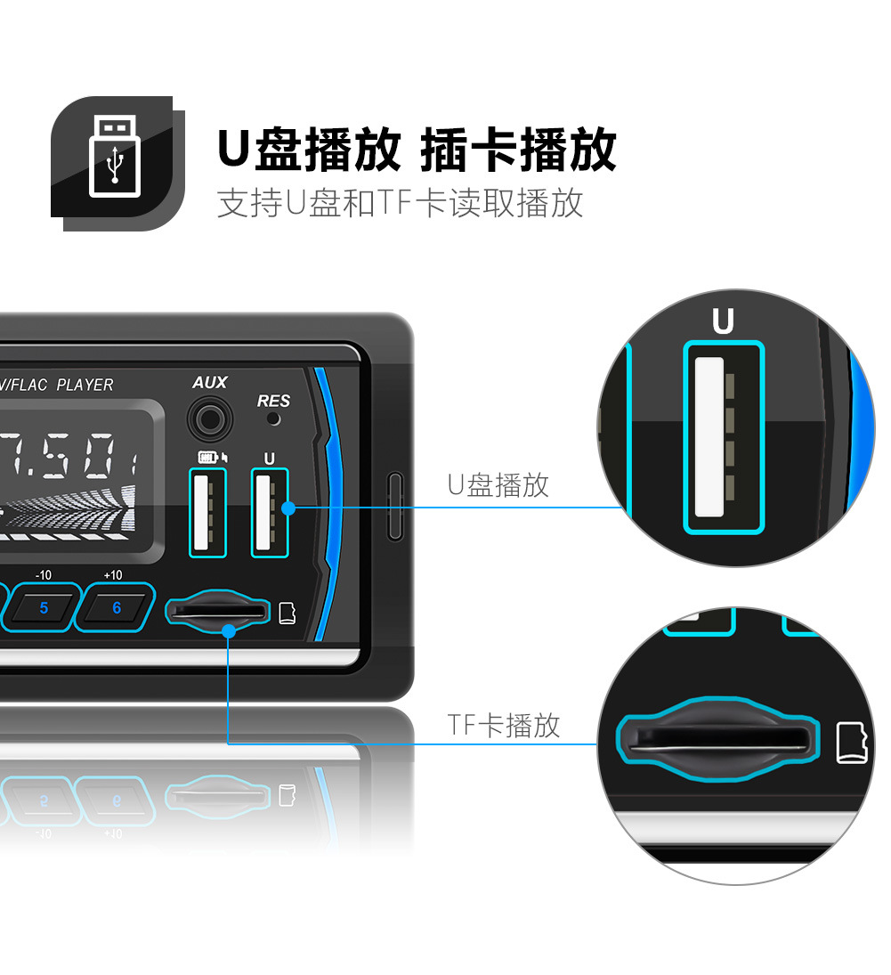 M4 New Dual USB Vehicular Bluetooth MP3 Player Colorful Light Plug-in USB Flash Disk Radio Support RDS Compatible with DAB + M4 New Dual USB Vehicular Bluetooth MP3 Player Colorful Light Plug-in USB Flash Disk Radio Support RDS Compatible with DAB +