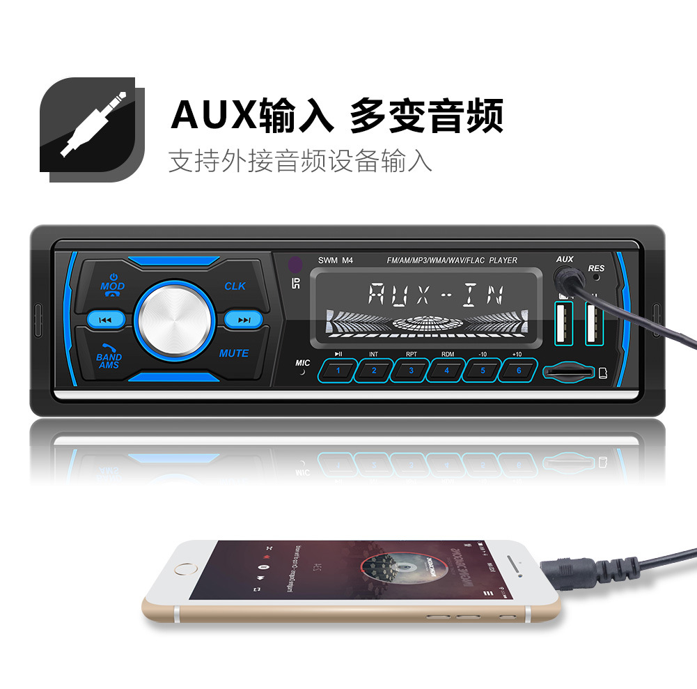M4 New Dual USB Vehicular Bluetooth MP3 Player Colorful Light Plug-in USB Flash Disk Radio Support RDS Compatible with DAB + M4 New Dual USB Vehicular Bluetooth MP3 Player Colorful Light Plug-in USB Flash Disk Radio Support RDS Compatible with DAB +