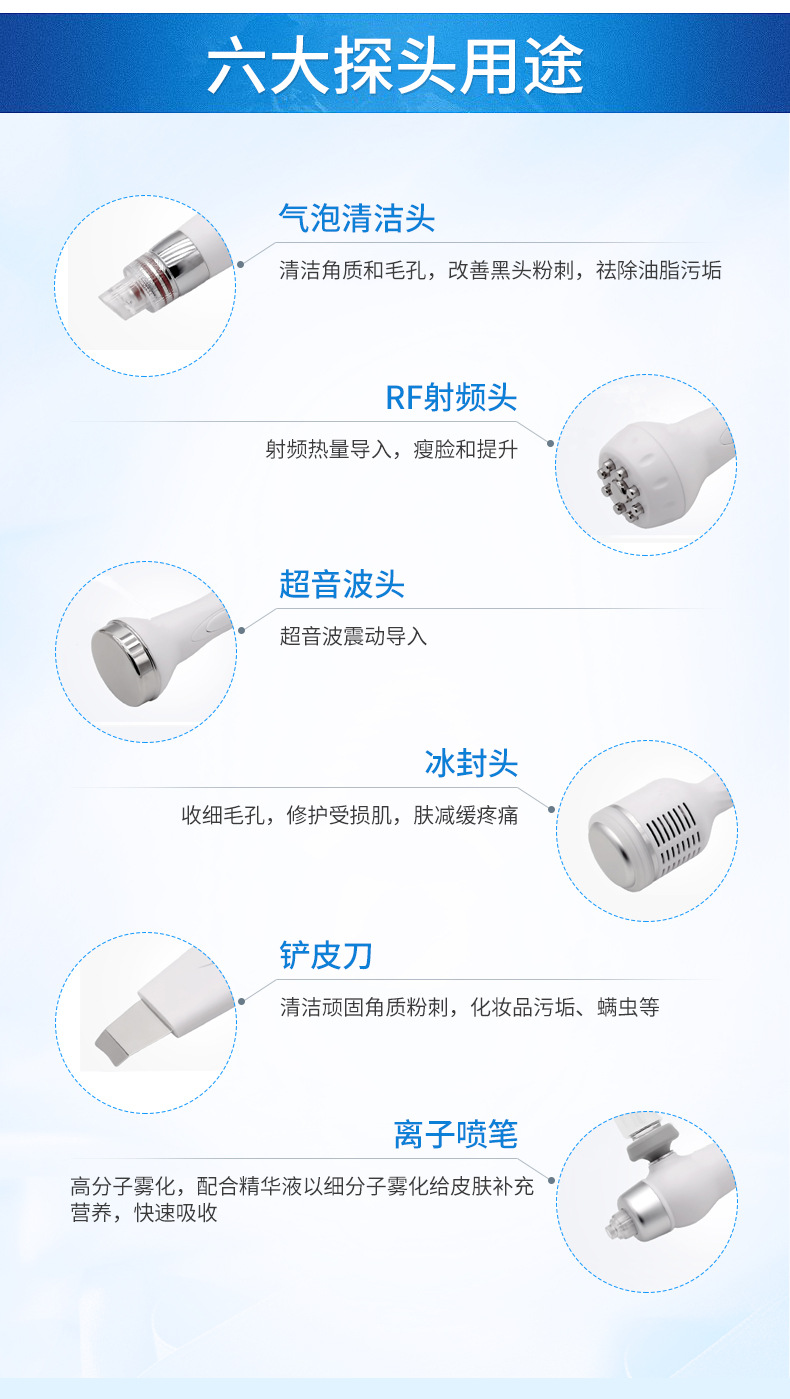 Korean Generation Hydrogen and Oxygen Small Bubble Introduction Oxygen Injection Blackhead Removing Hydrating Radio Frequency Device Comprehensive Beauty Salon Beauty Instrument