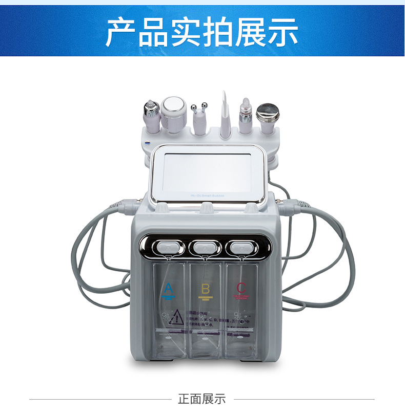 Korean Generation Hydrogen and Oxygen Small Bubble Introduction Oxygen Injection Blackhead Removing Hydrating Radio Frequency Device Comprehensive Beauty Salon Beauty Instrument