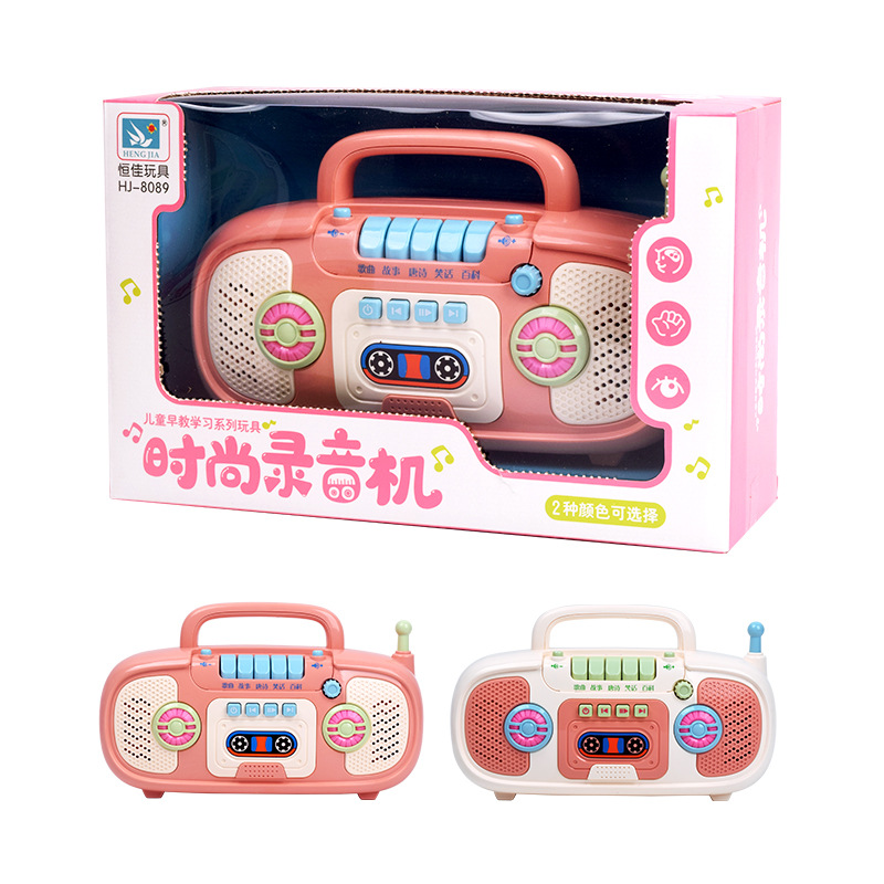 Children Listen to Songs Story Machine Baby Music Early Education Intellective Toys Kindergarten Simulation Children's Songs Recorder Radio