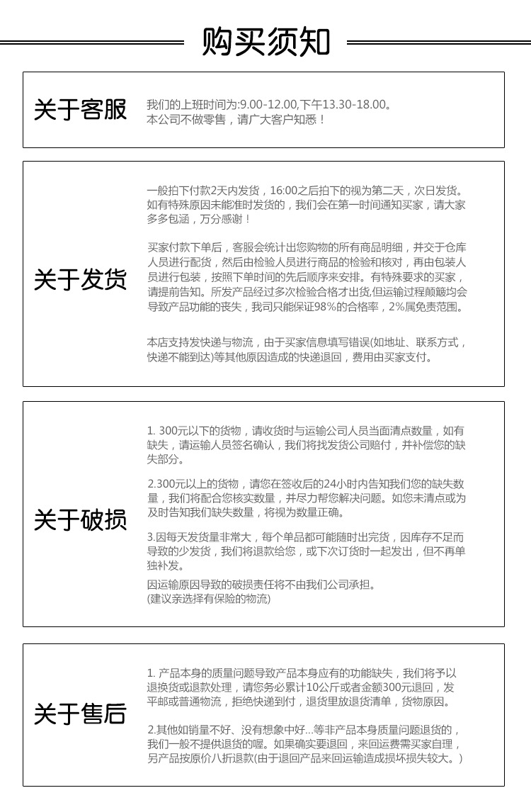 Children Listen to Songs Story Machine Baby Music Early Education Intellective Toys Kindergarten Simulation Children's Songs Recorder Radio