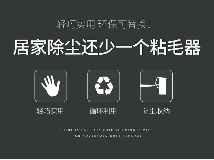 Tearable Lint Remover Roller Dust Sticking Paper Telescopic Long Handle Lint Remover Dust Removal Paper Scrap Floor Stick at Will