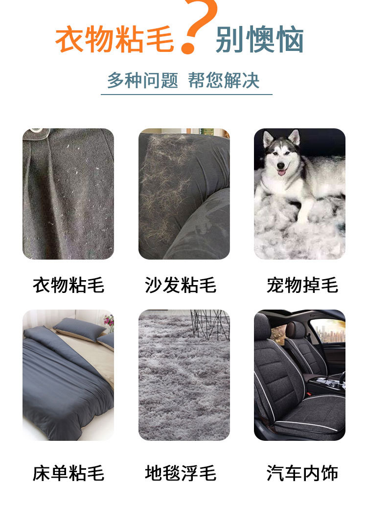 Clothing Lint Remover Bed-Sweeping Brush Dusting Brush Clothes Lint Roller Electrostatic Brush Home Coat Hair Cleaning Fantastic Clothing Lint Remover Bed-Sweeping Brush Dusting Brush Clothes Lint Roller Electrostatic Brush Home Coat Hair Cleaning Fantastic