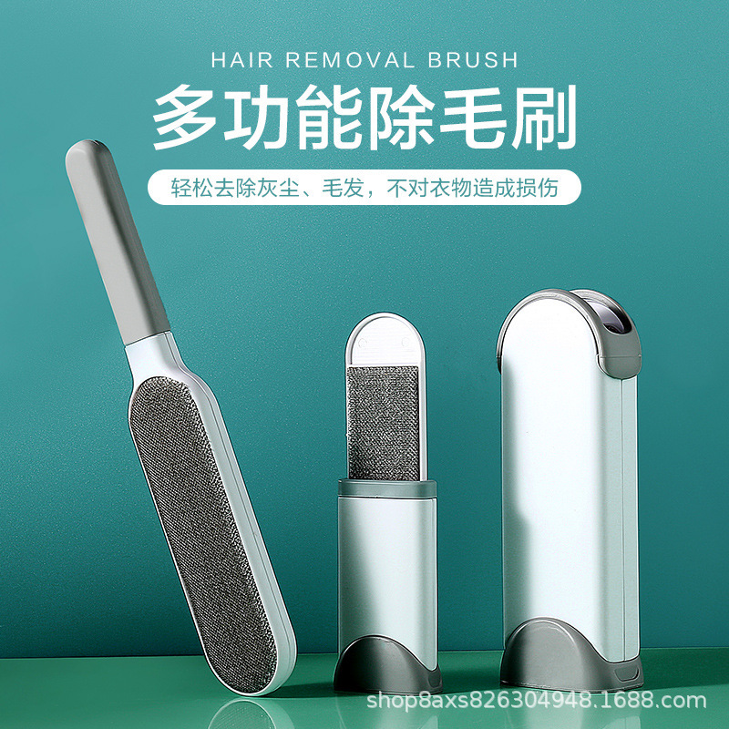 Pull-out Clothing Lint Remover Bed-Sweeping Brush Dusting Brush Clothes Lint Roller Electrostatic Brush Home Coat Sticky Hair
