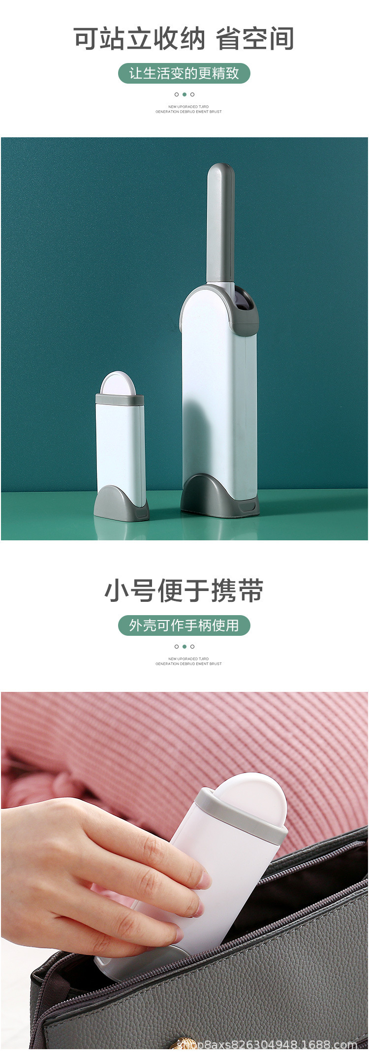 Pull-out Clothing Lint Remover Bed-Sweeping Brush Dusting Brush Clothes Lint Roller Electrostatic Brush Home Coat Sticky Hair