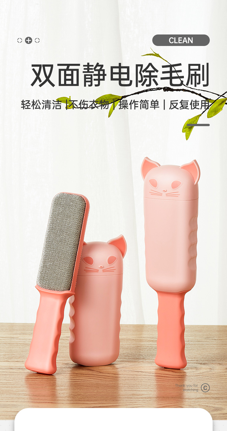 Clothing Lint Remover Hair Removal Brush Hair Brush Depilation Ball Hair Removal Clothes Stick Sticky Hair Roller Shaver Home Tool