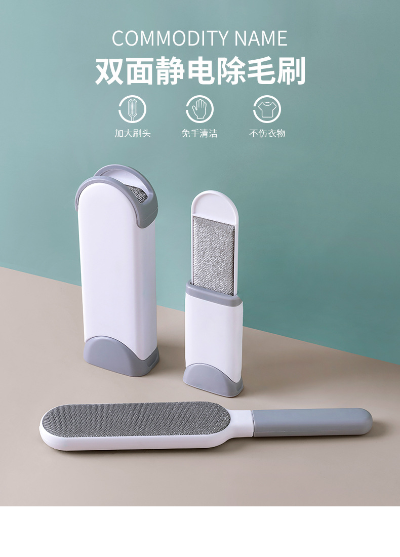 2626 Clothing Lint Remover Bed-Sweeping Brush Dusting Brush Clothes Lint Roller Electrostatic Brush Home Coat Hair Cleaning Fantastic 2626 Clothing Lint Remover Bed-Sweeping Brush Dusting Brush Clothes Lint Roller Electrostatic Brush Home Coat Hair Cleaning Fantastic