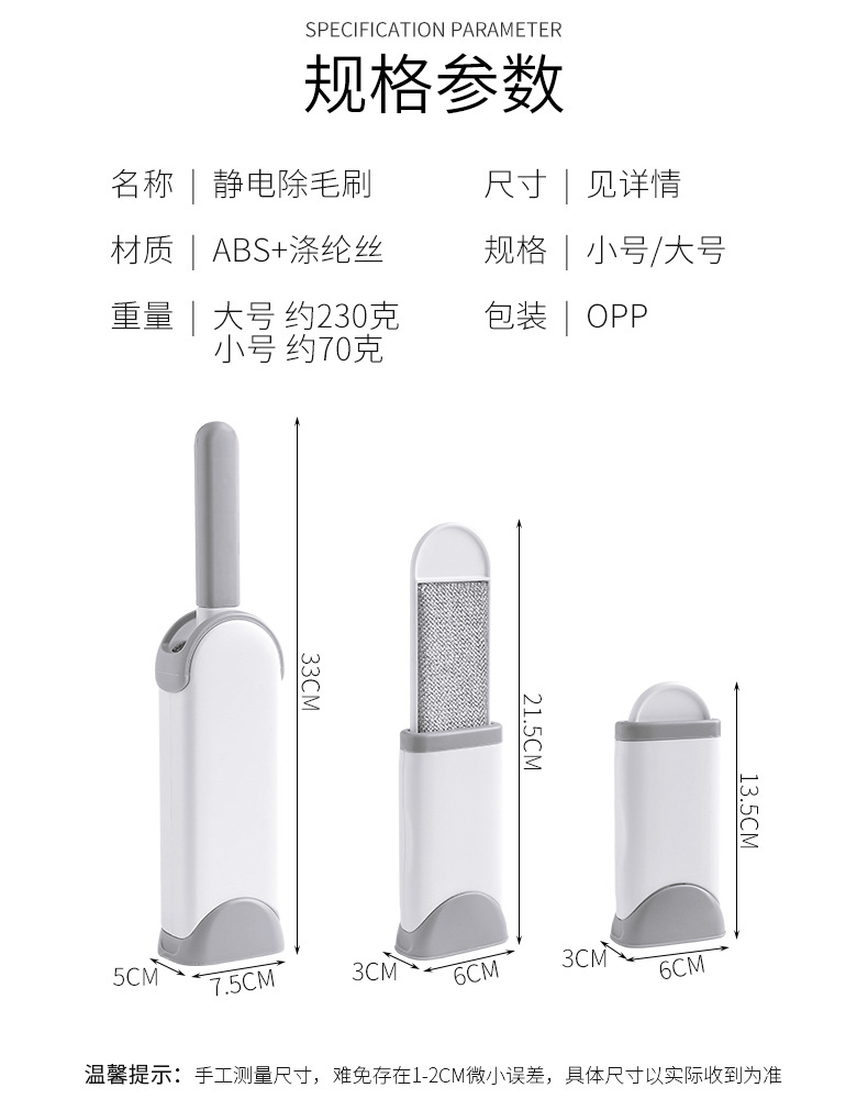 2626 Clothing Lint Remover Bed-Sweeping Brush Dusting Brush Clothes Lint Roller Electrostatic Brush Home Coat Hair Cleaning Fantastic 2626 Clothing Lint Remover Bed-Sweeping Brush Dusting Brush Clothes Lint Roller Electrostatic Brush Home Coat Hair Cleaning Fantastic