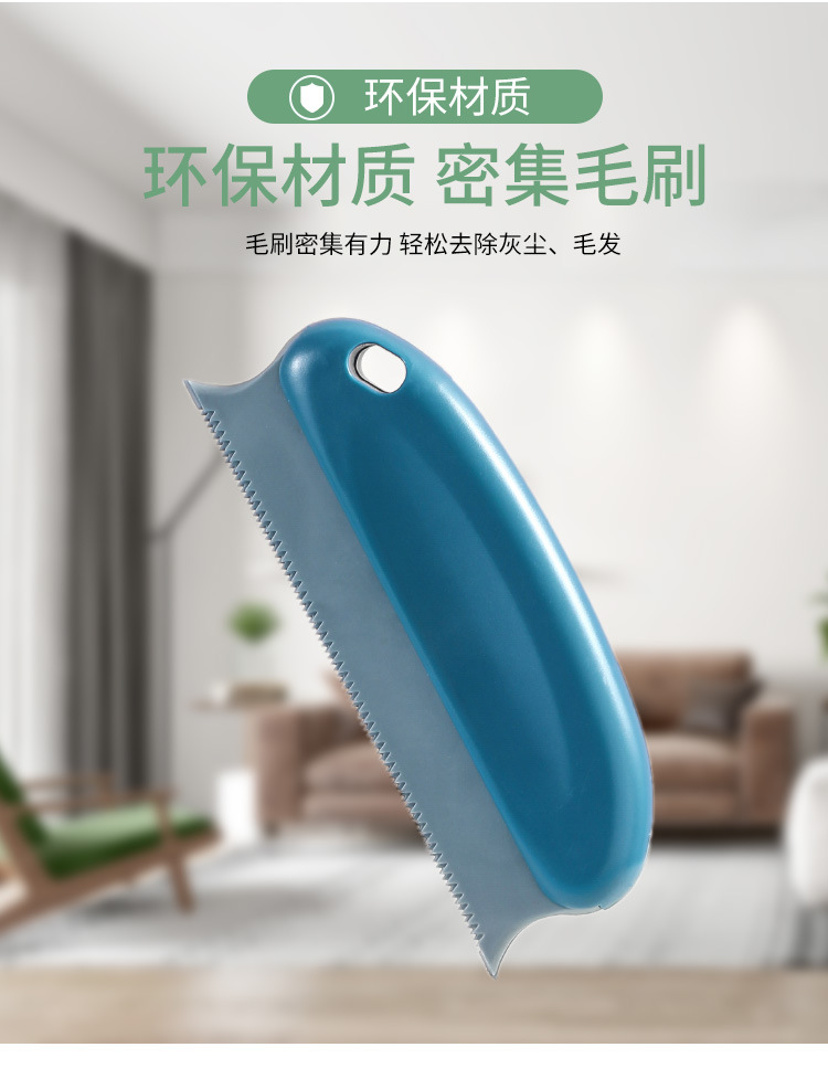 Cat Dog Fur Cleaner Object Hair Removal Hair Suction Hair Sticking Artifact Dusting Brush Clothes Lint Remover Bristle Artifact