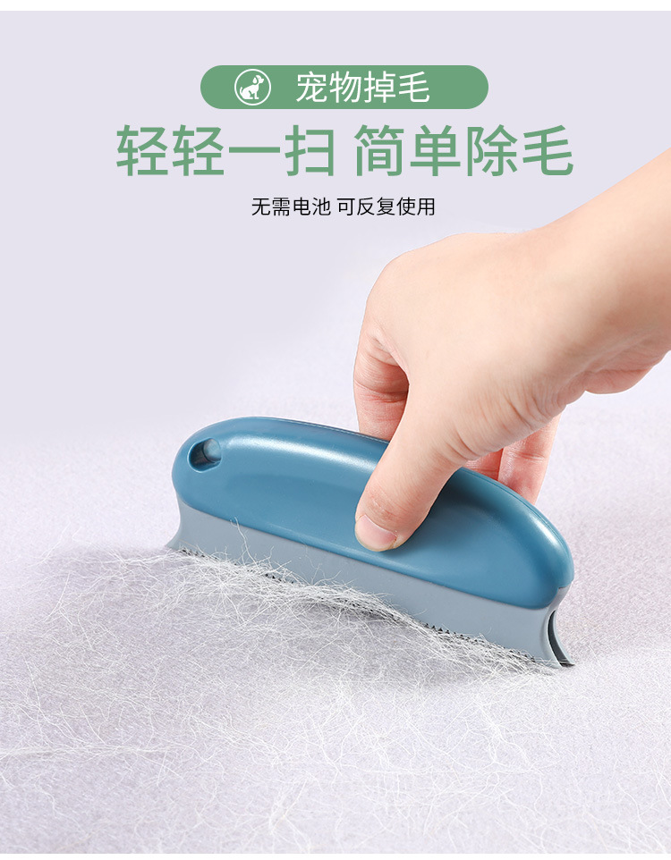 Cat Dog Fur Cleaner Object Hair Removal Hair Suction Hair Sticking Artifact Dusting Brush Clothes Lint Remover Bristle Artifact