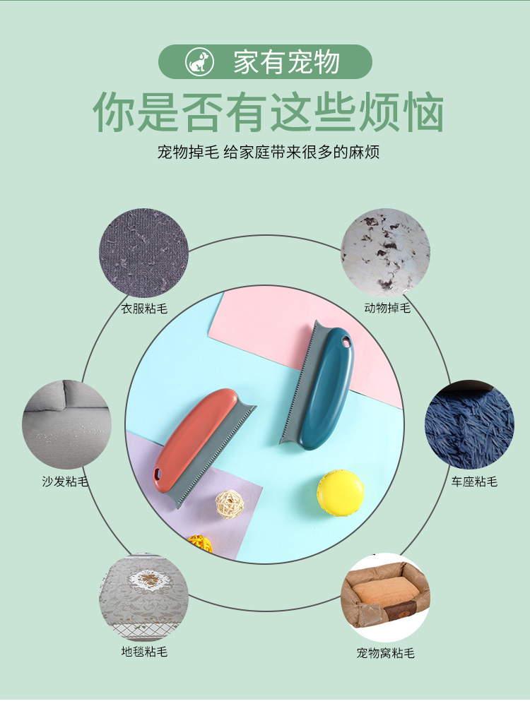 Cat Dog Fur Cleaner Object Hair Removal Hair Suction Hair Sticking Artifact Dusting Brush Clothes Lint Remover Bristle Artifact