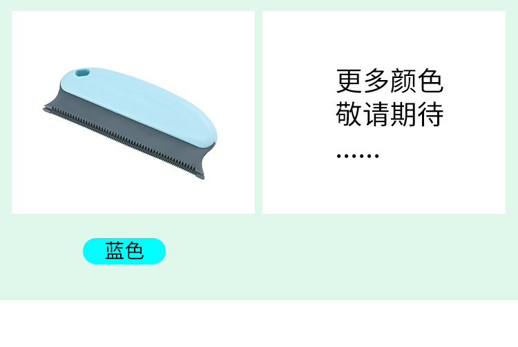 Cat Dog Fur Cleaner Object Hair Removal Hair Suction Hair Sticking Artifact Dusting Brush Clothes Lint Remover Bristle Artifact