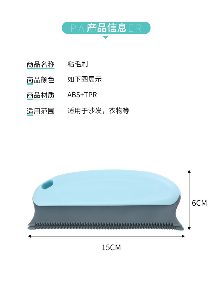 Cat Dog Fur Cleaner Object Hair Removal Hair Suction Hair Sticking Artifact Dusting Brush Clothes Lint Remover Bristle Artifact