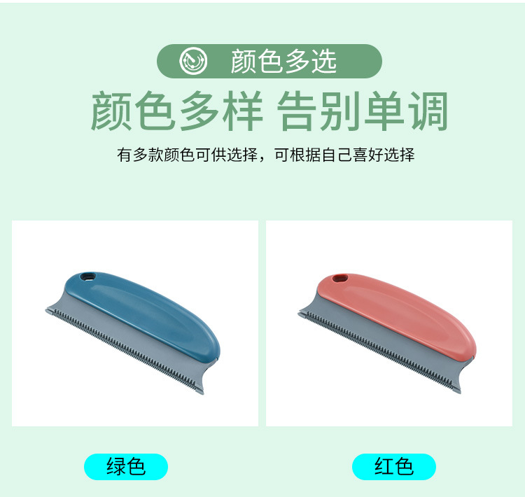Cat Dog Fur Cleaner Object Hair Removal Hair Suction Hair Sticking Artifact Dusting Brush Clothes Lint Remover Bristle Artifact