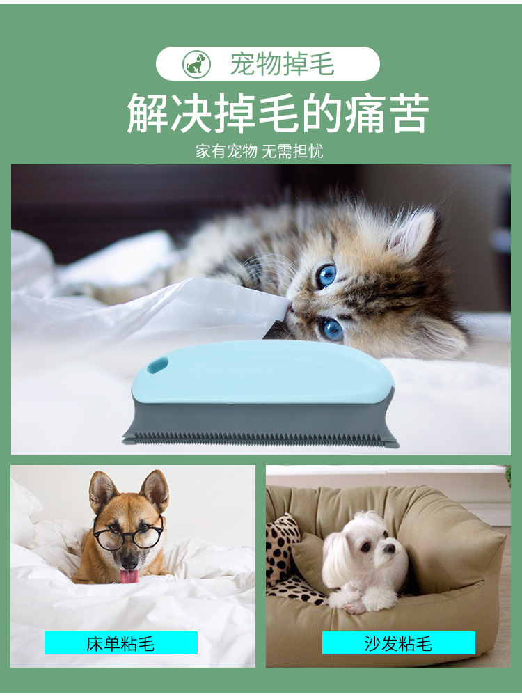 Cat Dog Fur Cleaner Object Hair Removal Hair Suction Hair Sticking Artifact Dusting Brush Clothes Lint Remover Bristle Artifact
