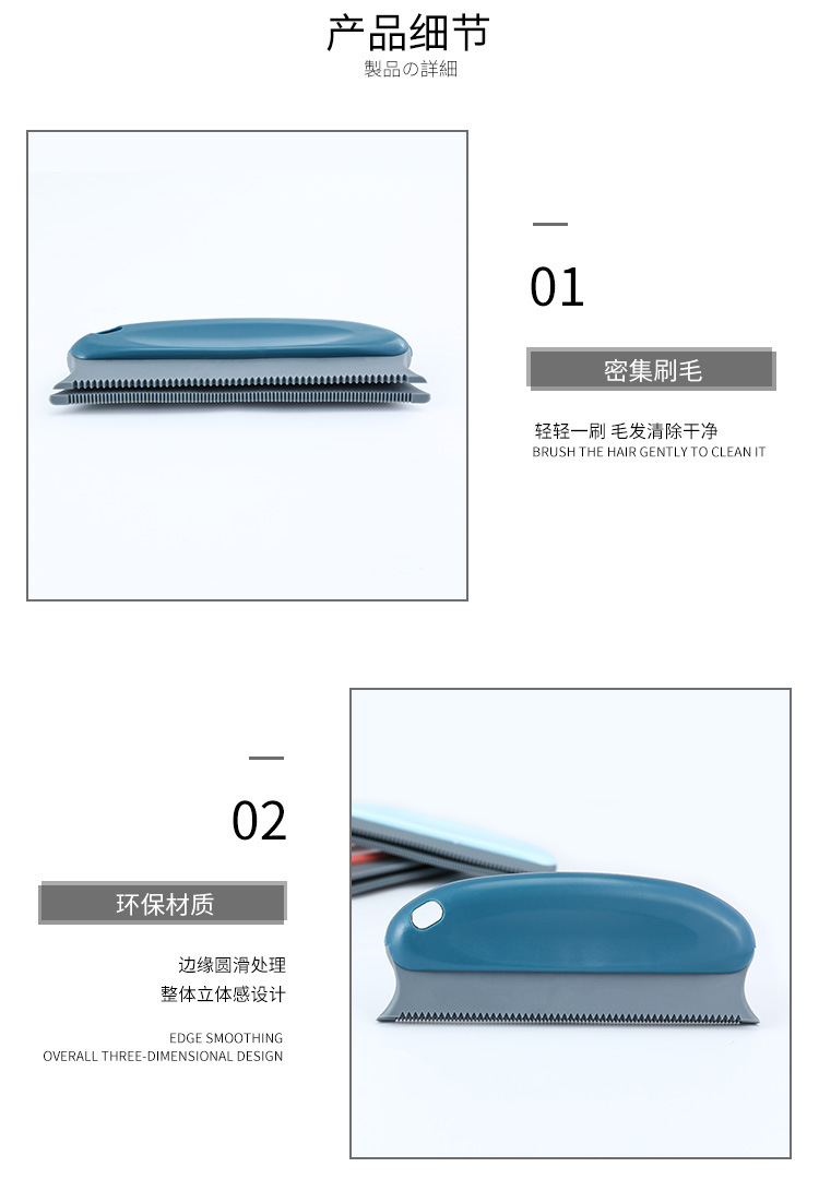 Cat Dog Fur Cleaner Object Hair Removal Hair Suction Hair Sticking Artifact Dusting Brush Clothes Lint Remover Bristle Artifact