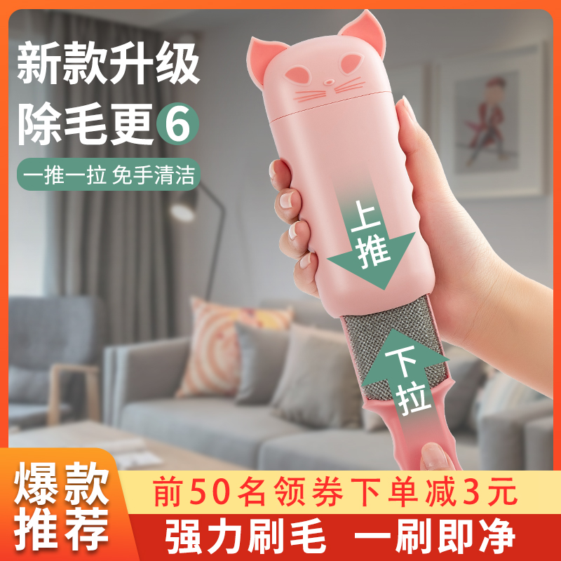 Clothing Lint Remover Hair Removal Brush Hair Brush Depilation Ball Hair Removal Clothes Stick Sticky Hair Roller Shaver Home Tool