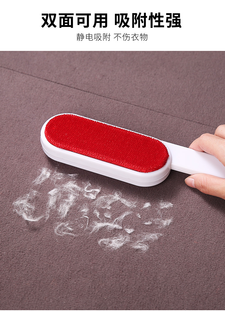 Clothing Lint Remover Bed-Sweeping Brush Dusting Brush Clothes Lint Roller Electrostatic Brush Home Coat Hair Cleaning Fantastic