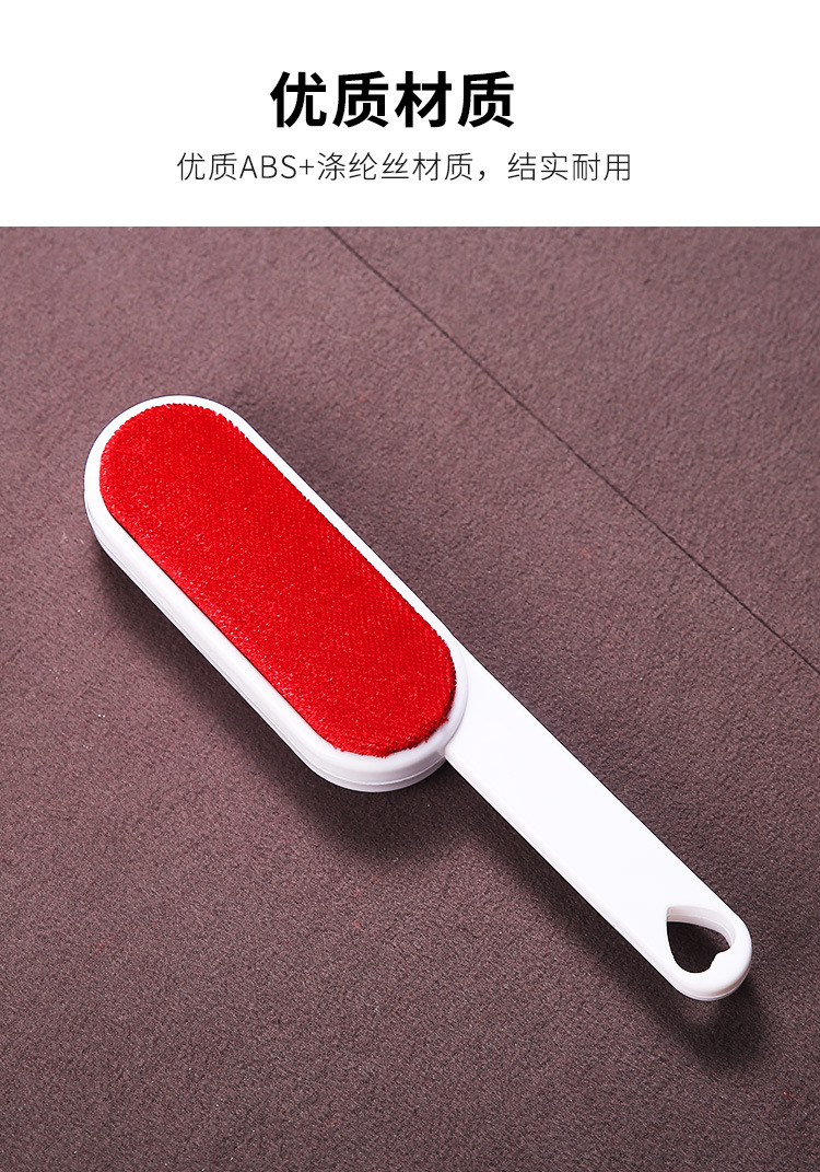 Clothing Lint Remover Bed-Sweeping Brush Dusting Brush Clothes Lint Roller Electrostatic Brush Home Coat Hair Cleaning Fantastic