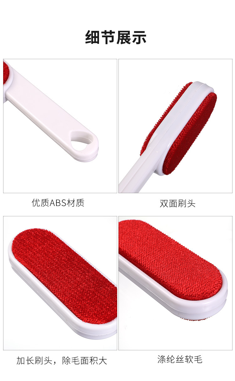 Clothing Lint Remover Bed-Sweeping Brush Dusting Brush Clothes Lint Roller Electrostatic Brush Home Coat Hair Cleaning Fantastic