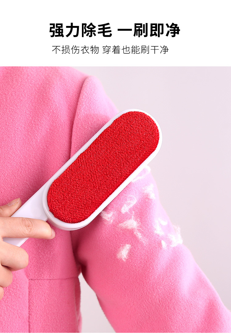 Clothing Lint Remover Bed-Sweeping Brush Dusting Brush Clothes Lint Roller Electrostatic Brush Home Coat Hair Cleaning Fantastic