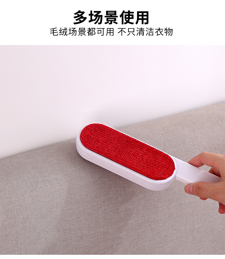 Clothing Lint Remover Bed-Sweeping Brush Dusting Brush Clothes Lint Roller Electrostatic Brush Home Coat Hair Cleaning Fantastic