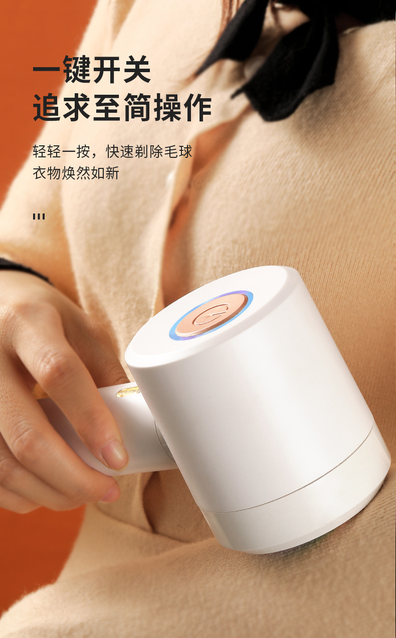 Household Two-in-One Rechargeable Hair Ball Trimmer Lint Roller USB Direct Plug Hair Removal Lint Remover Hair Ball Cutting Artifact