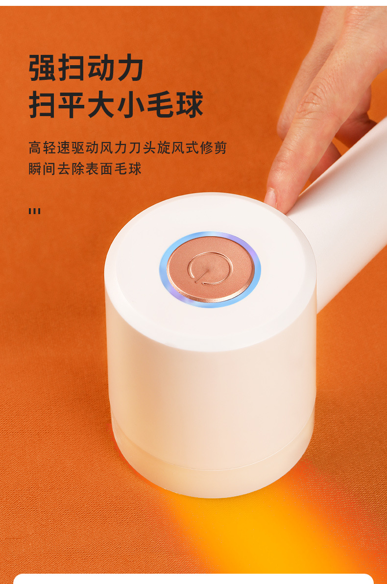 Household Two-in-One Rechargeable Hair Ball Trimmer Lint Roller USB Direct Plug Hair Removal Lint Remover Hair Ball Cutting Artifact