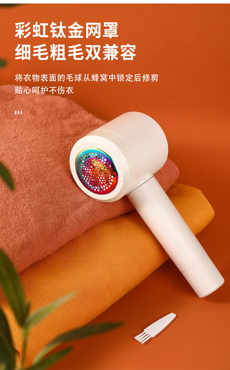 Household Two-in-One Rechargeable Hair Ball Trimmer Lint Roller USB Direct Plug Hair Removal Lint Remover Hair Ball Cutting Artifact