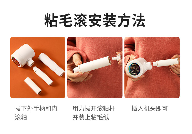 Household Two-in-One Rechargeable Hair Ball Trimmer Lint Roller USB Direct Plug Hair Removal Lint Remover Hair Ball Cutting Artifact