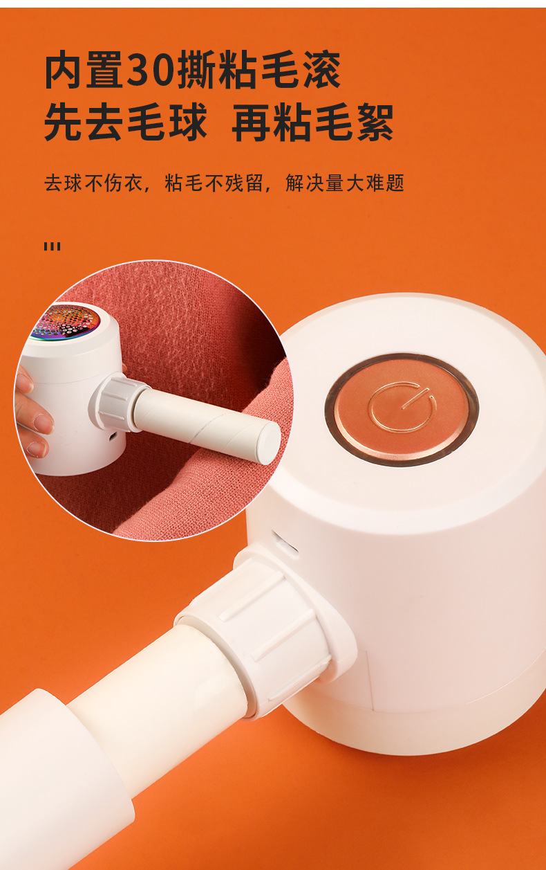 Household Two-in-One Rechargeable Hair Ball Trimmer Lint Roller USB Direct Plug Hair Removal Lint Remover Hair Ball Cutting Artifact