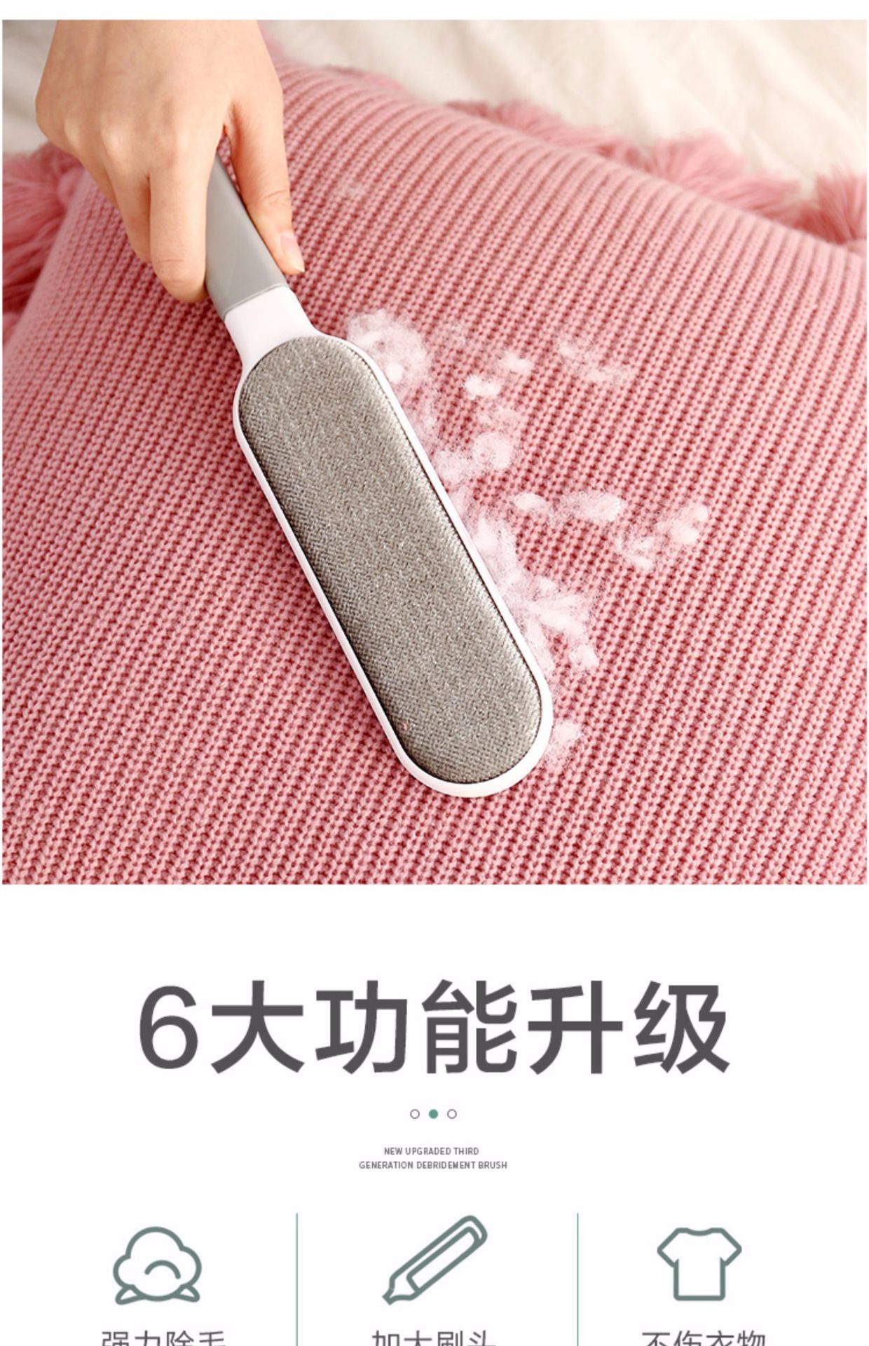 Hair Removal Brush Clothing Lint Remover Household Clothes Hair-Removal Brush Hair Removal Brush Woolen Brush Bed-Sweeping Brush Dusting Brush Electrostatic Brush Hair Brush
