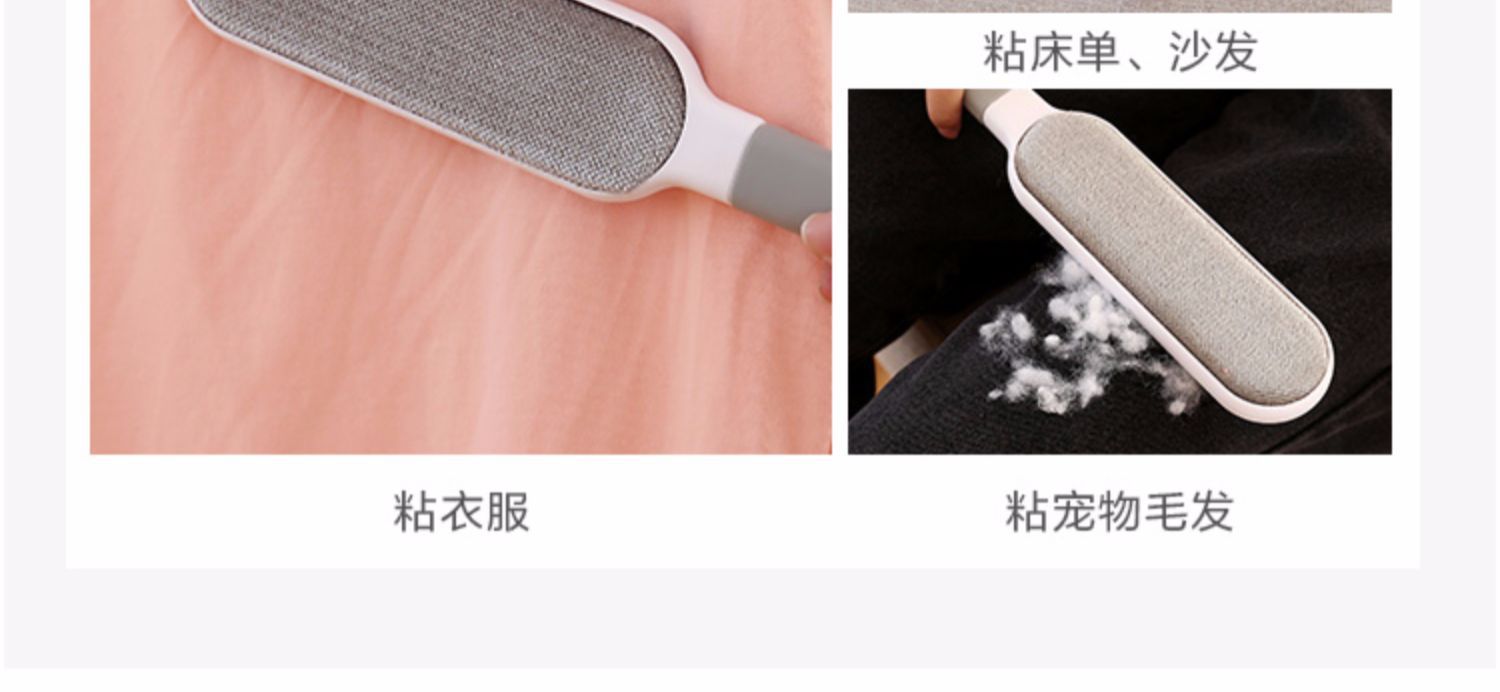Hair Removal Brush Clothing Lint Remover Household Clothes Hair-Removal Brush Hair Removal Brush Woolen Brush Bed-Sweeping Brush Dusting Brush Electrostatic Brush Hair Brush