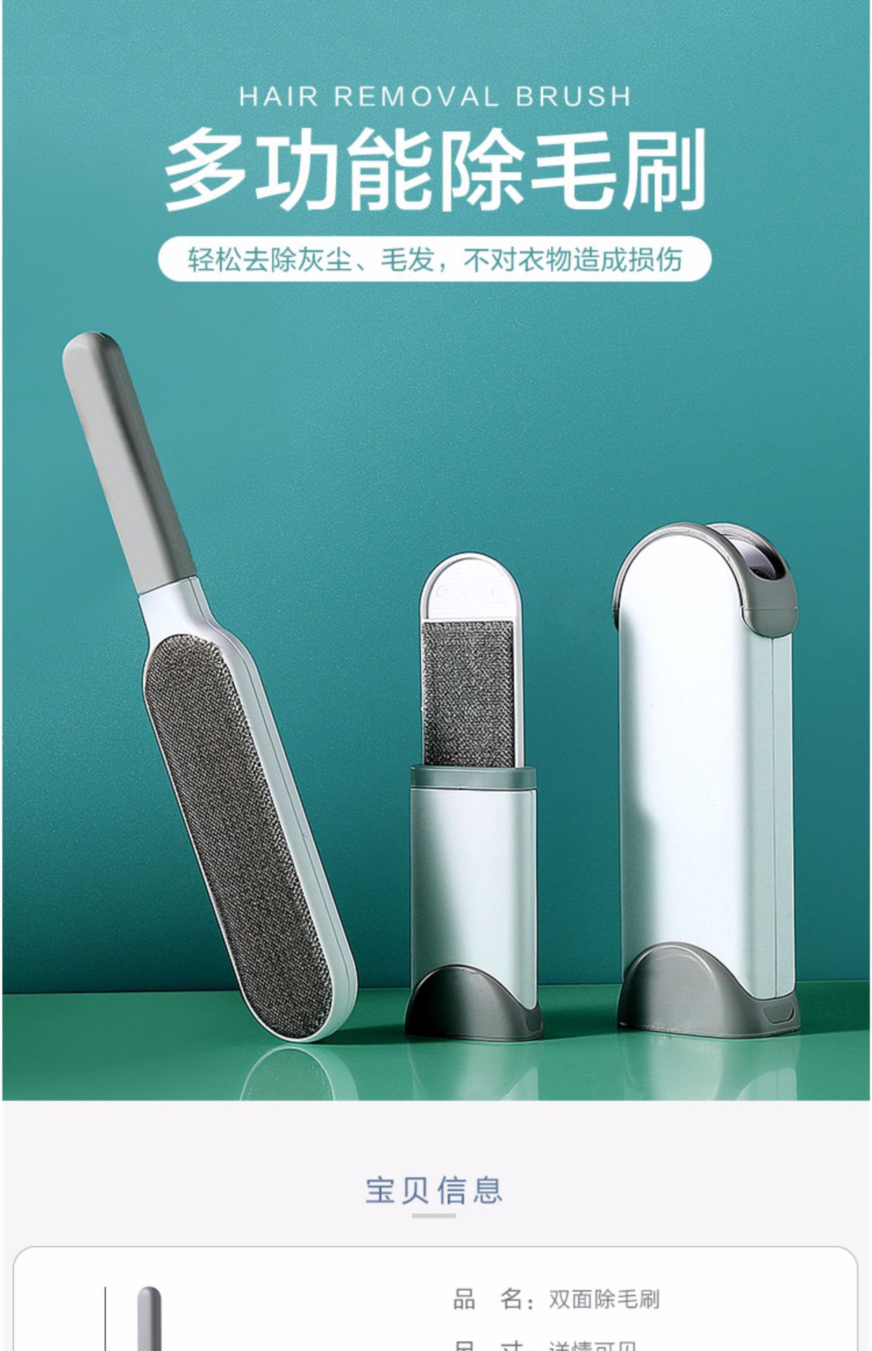 Hair Removal Brush Clothing Lint Remover Household Clothes Hair-Removal Brush Hair Removal Brush Woolen Brush Bed-Sweeping Brush Dusting Brush Electrostatic Brush Hair Brush