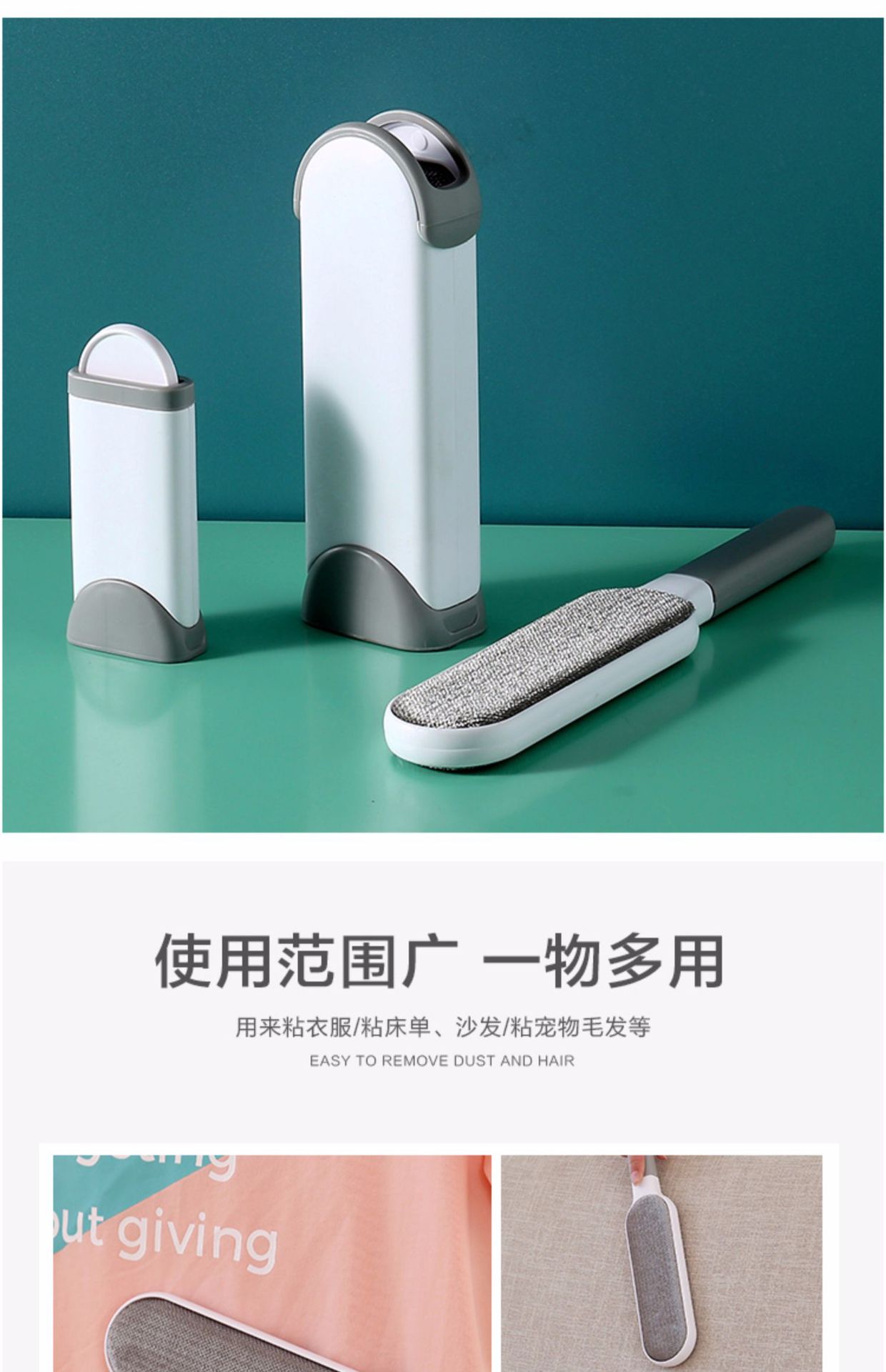 Hair Removal Brush Clothing Lint Remover Household Clothes Hair-Removal Brush Hair Removal Brush Woolen Brush Bed-Sweeping Brush Dusting Brush Electrostatic Brush Hair Brush