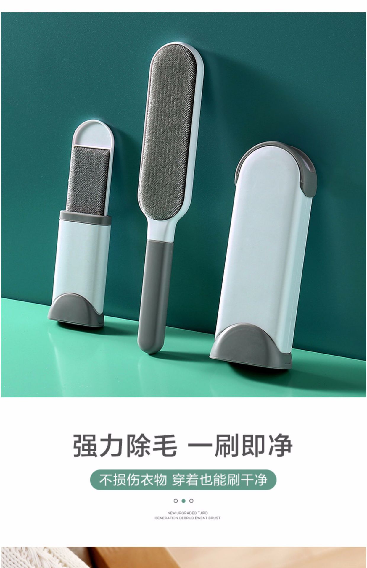 Hair Removal Brush Clothing Lint Remover Household Clothes Hair-Removal Brush Hair Removal Brush Woolen Brush Bed-Sweeping Brush Dusting Brush Electrostatic Brush Hair Brush
