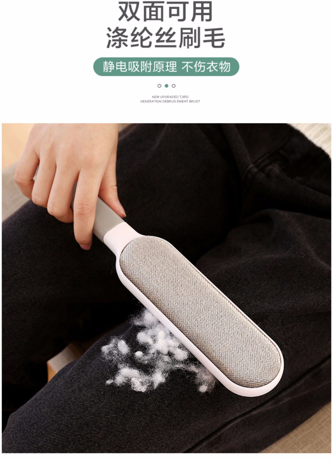 Hair Removal Brush Clothing Lint Remover Household Clothes Hair-Removal Brush Hair Removal Brush Woolen Brush Bed-Sweeping Brush Dusting Brush Electrostatic Brush Hair Brush