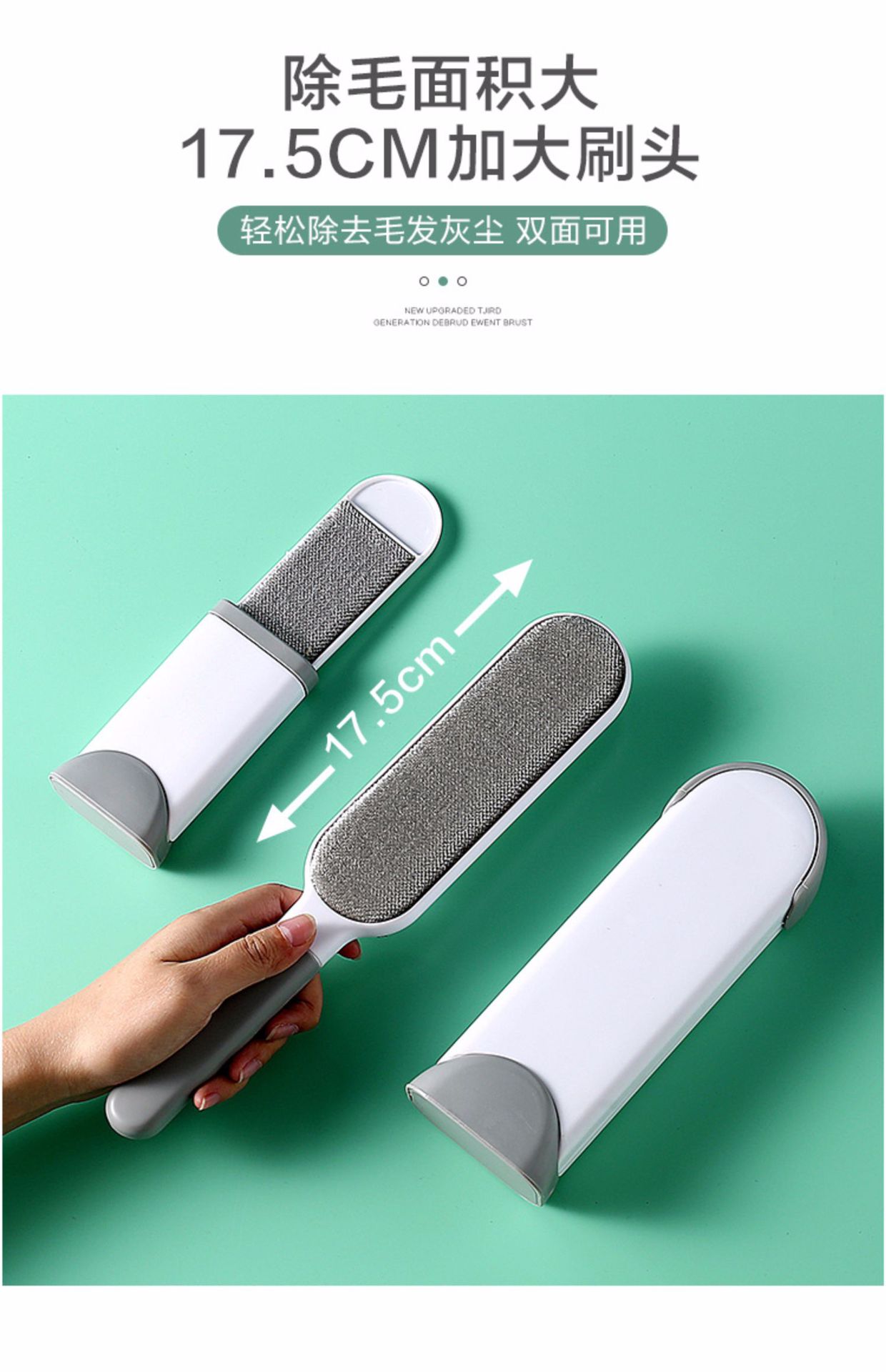 Hair Removal Brush Clothing Lint Remover Household Clothes Hair-Removal Brush Hair Removal Brush Woolen Brush Bed-Sweeping Brush Dusting Brush Electrostatic Brush Hair Brush