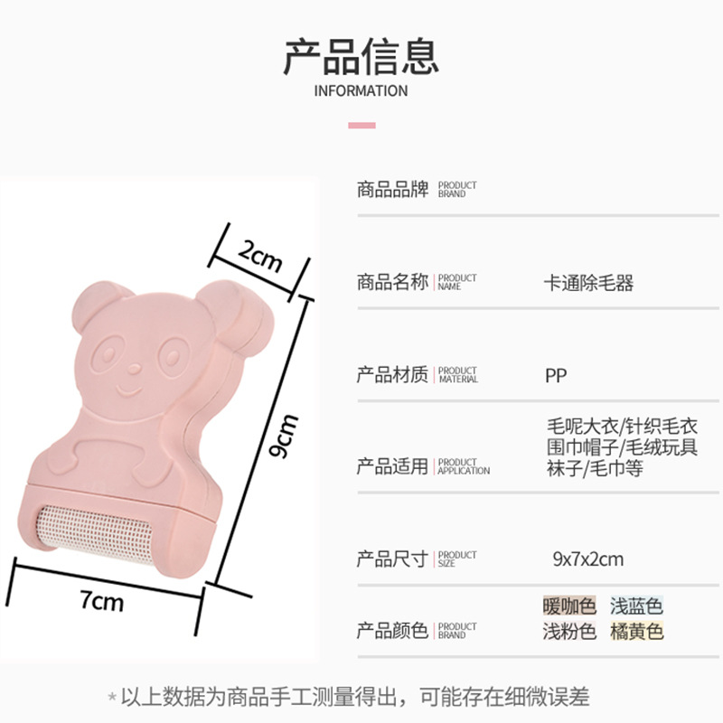 Wholesale Shaver Manual Hair Ball Trimmer Clothes Pants Hair Ball Trimmer Lint Remover Hair Removal Lint Roller Lent Remover