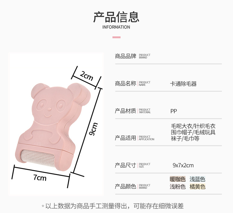 Wholesale Shaver Manual Hair Ball Trimmer Clothes Pants Hair Ball Trimmer Lint Remover Hair Removal Lint Roller Lent Remover